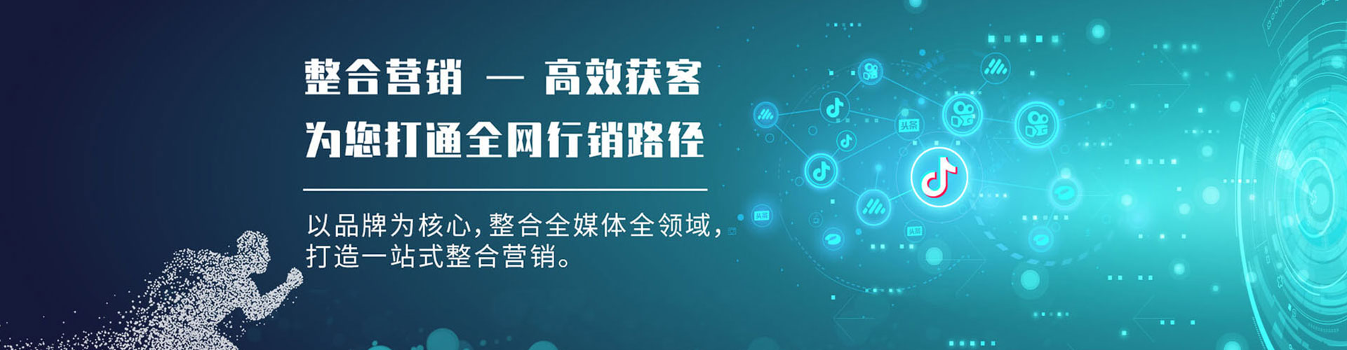 宁阳百度包年竞价